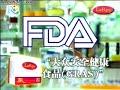 3R flex good for skeleton and health Mandarin version Part 2