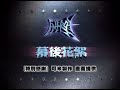 energy mi jia le zhi wu mu hou hua xu