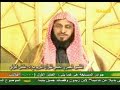 التفسير العصرى العالمى للقران الكريم للدكتور عائض القرنى 4