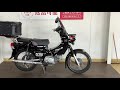 ホンダ クロスカブ110 クロスカブ110くまモン バージョン / 2020年モデル / グリップヒーター / フォ