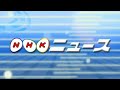 車の国内生産 持ち直しの傾向