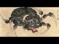 魑魅魍魎　妖怪巡礼怪奇地図