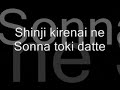 Simple & Clean -Japanese Lyrics
