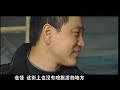 This documentary shows part of the life of the Venerable Buddhist Monk Shi De Jian and gives a brief look into the life of a Shaolin Chan Wu Yi Buddhist Monk. We will also see some of the construction of and his life around SanHuang Zhai (三皇寨) Shaolin has 3 treasures. The Cultivation of Zen 禅(Chan), The Practice of Martial Movements 武(Wu), and the study of Medicine医(Yi). 少林有三宝，世传禅武医；禅为修身本，武乃强身技，医为济世术，三宝人和一；寺僧释德建，深山苦修行... This video is brought to us with great fortune! Many thanks to Shi De Jian, workers, laypeople, and monks who made it possible. More information on ChanWuYi you can try China351.cn , Chanwuyi.org , or San Huang Village in China Namo Amituofo Blessed be the Buddha 南无阿弥陀佛