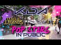 【KPOP IN PUBLIC】K/DA - POP STARS (G)-IDLE