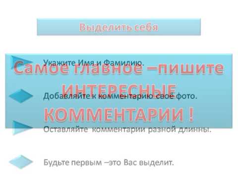Какую выгоду Вы получаете от посещения других блогов? Какую выгоду Вы получаете от посещения других блогов?