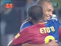 FC Barcelona 5-0 UD Almer�a (25/10/08)