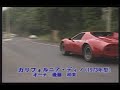 Historic Car Touring / ?????????????? Historic Car Touring / ??????????????