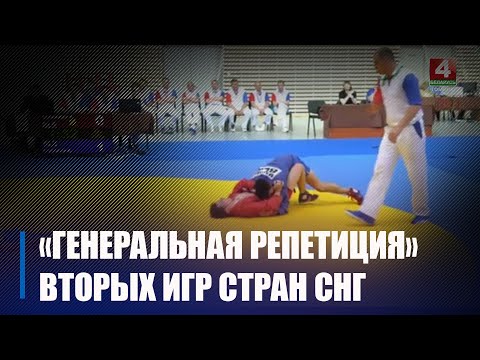 9 июня в Жлобине стартовал Кубок Беларуси по самбо видео