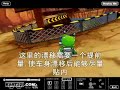 跑跑卡丁车教学SP1(Popkart...
