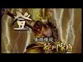 Sengoku Basara 2 - Yukimura vs Ieyasu & Date