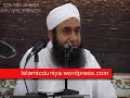 Maulana Tariq Jameel Bayan at Lahore 20 August 2011 1/3