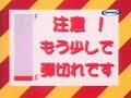 MARTIAN SUCCESOR NADESICO 11 Parte 3 LATINO MARTIAN SUCCESOR NADESICO 11 Parte 3 LATINO