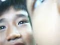 kantutan