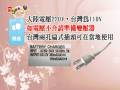 去中國雲南(昆明/大理/麗江)旅遊?出發前實用資訊小提醒
