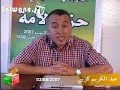 See Video