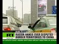 Russia, China settle long-running territorial dispute