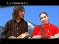 yeshe senge and amalia performing a dunglen (mandolin performance common in kham and amdo) for senge's new music video cd.  recorded in jyekundo, yushu, kham tibet.