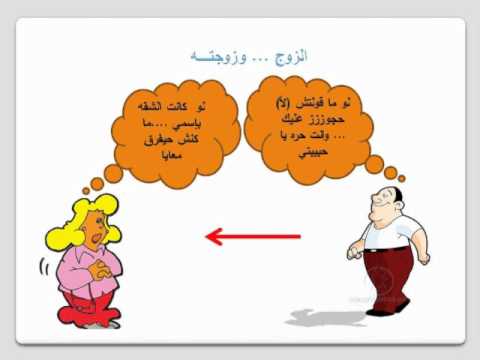 الاستفتاء علي التعديلات الدستورية المصريه - كوميدي.wmv