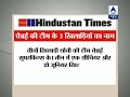 3 Players of CSK are suspected as fixers