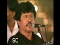 Attaullah Khan [Ae Thewa]