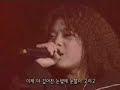 T / YounMirae - Soul Flower