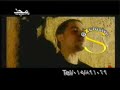 Arabic music video