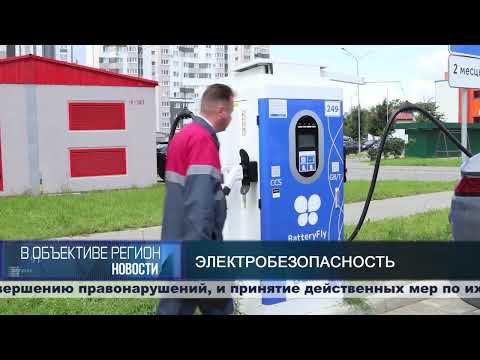 В объективе регион. 29 июля 2026.