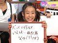OPV ???????????????????-ute Hagiwara mai Graduation