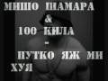 Misho Shamara - Putko Qj Mi Huq