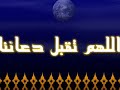 Sami Yousef " Asma Allah al hosna"