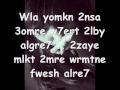 احزان