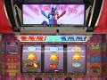 快盗天使ツインエンジェル 今日のｷｭﾝｷｭﾝ no 01