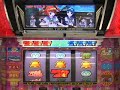 快盗天使ツインエンジェル 今日のｷｭﾝｷｭﾝ no 01