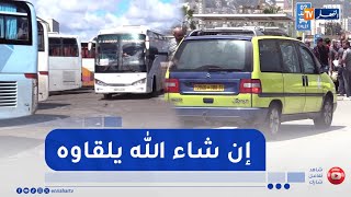 نقل : الوزارة الوصية تفتح أبوابها للنقابات .. إجماع على تغليب مصلحة المواطن