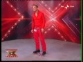 See Video