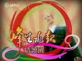 Master So Intensive - Feng Shui I Ep 7 Part 2 Master So Intensive - Feng Shui I Ep 7 Part 2