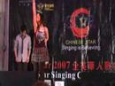 C-Star Semifinals in London (LEON, SUBY, SHINWAN)