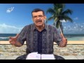 No Te Hagas Complice De Los Enemigos De Dios No Te Hagas Complice De Los Enemigos De Dios