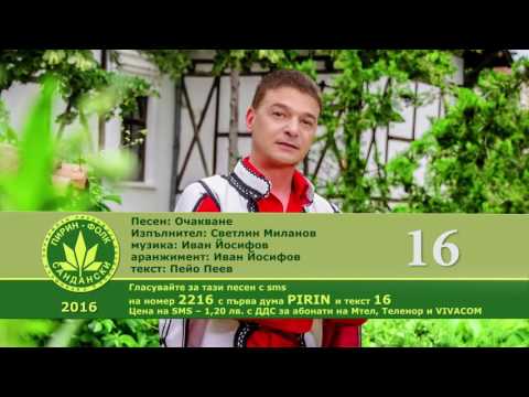 16.