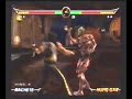 MKA Kobra Gameplay vs Drahmin