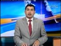 الأخبار   الساعة التاسعة والنصف   13 06 2013