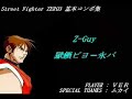 sfa3-combotutorial-video-by-ver-avguy.html