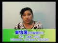 0116-SM09M CANT.wmv