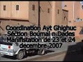 amazigh boumalne dades ouarzazate eleves emcab tamazight ghi