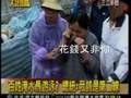 You and Me~馬迷心聲