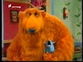 O Urso e o rato Tutas fazem babysitting... Da série infantil 
