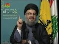 Il est temps de venger le sang du martyre Moughniyeh