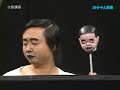 ストリート人形劇