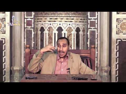 الصفات الواجبة لله تعالى 20 شرح كتاب صغرى الصغرى للدكتور مختار محسن